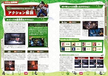 ルイージマンション3、星のカービィ　ディスカバリーセット 81xXX7joZwL.jpg